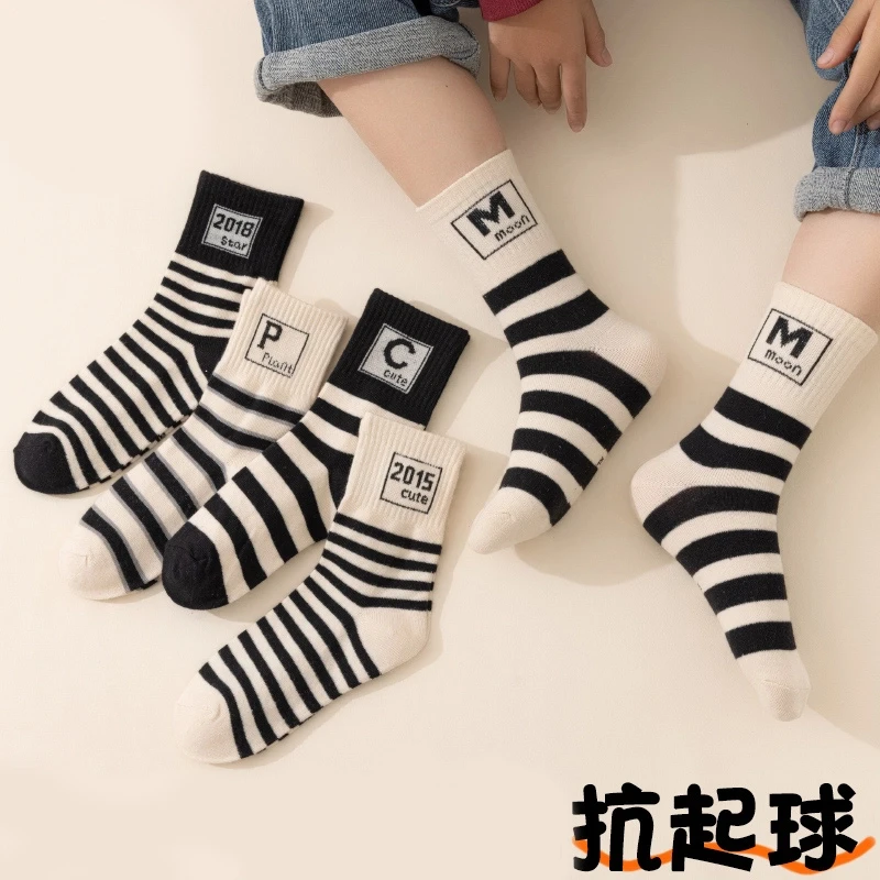 【整包】儿童袜子中筒袜运动防臭男童袜子中大童运动ins潮长袜