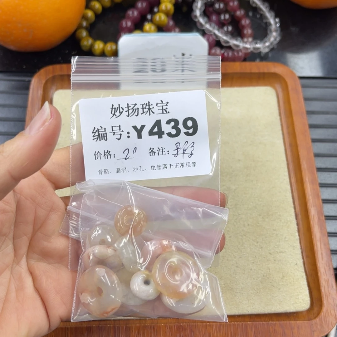 硅化珊瑚（珊瑚玉）瑕 不配绳子未镶嵌h****o