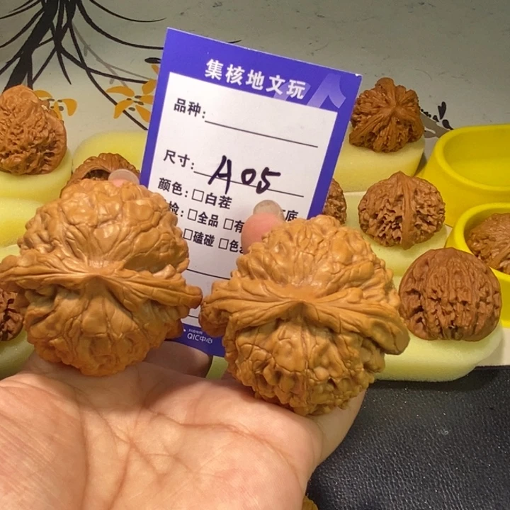 玩***么文玩核桃把件05号，50全品龙鼎