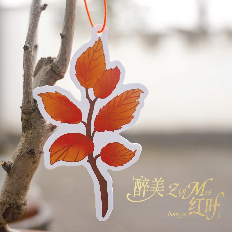 光雾与礼丨醉美红叶香氛卡吊卡香薰卡片