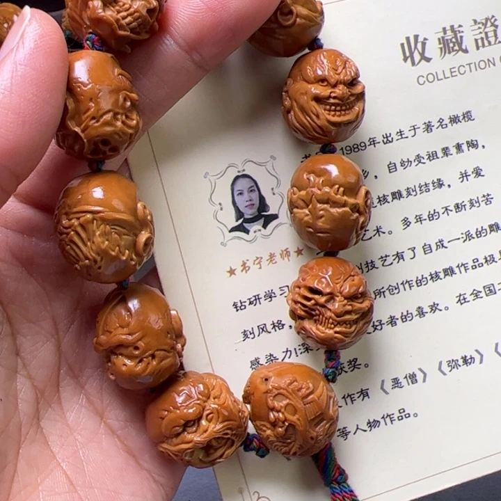 于***.橄榄核手串/手链橄榄核