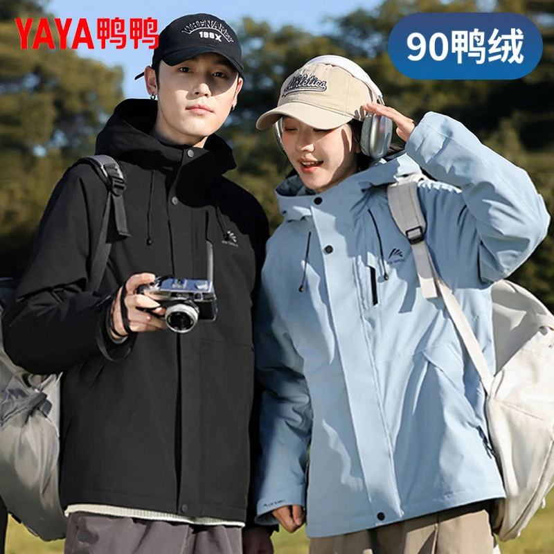 YAYA/鸭鸭【冰壳系列2.0】90绒羽绒服男女款冬季外套 YE4B007686A