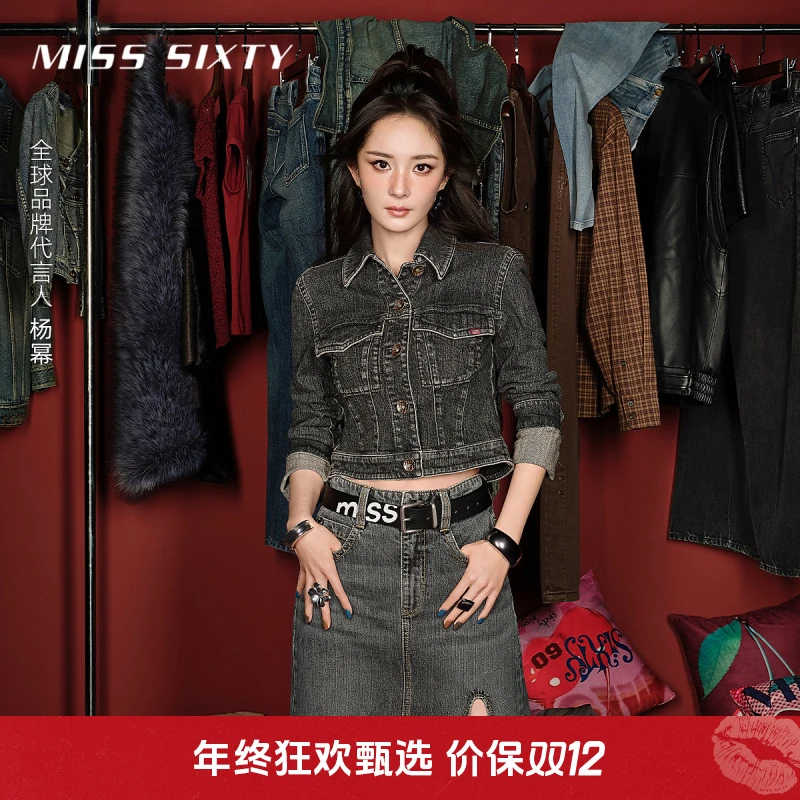 【杨幂同款】Miss Sixty2025秋季新款牛仔外套女翻领短款美式流光风