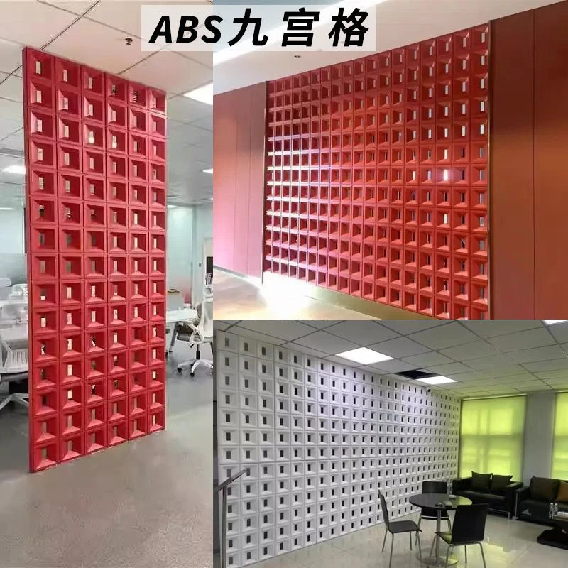 网红ABS空心砖pu九宫格双面隔断构件室内外背景假墙镂空艺术装饰