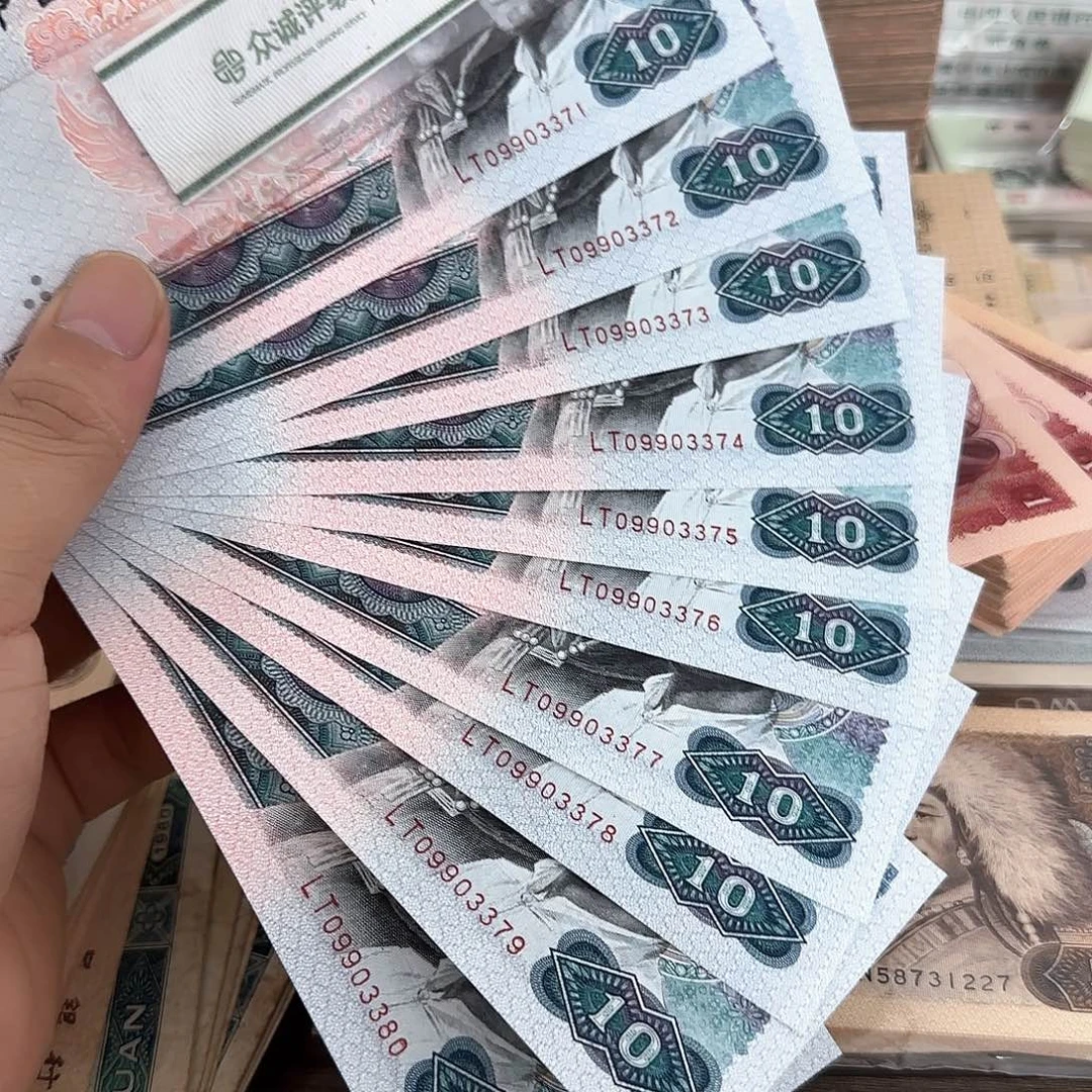 8010标十连号不带4