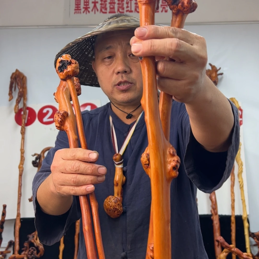 黑果木其他黑果木547