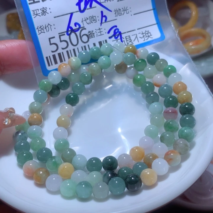 翡翠颈饰未镶嵌·****?