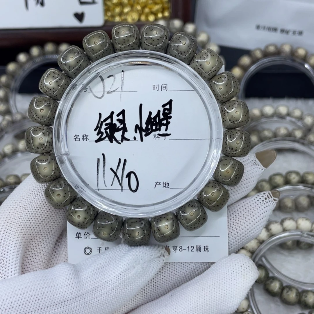 手串星月菩提牛****号J绿灵小细星