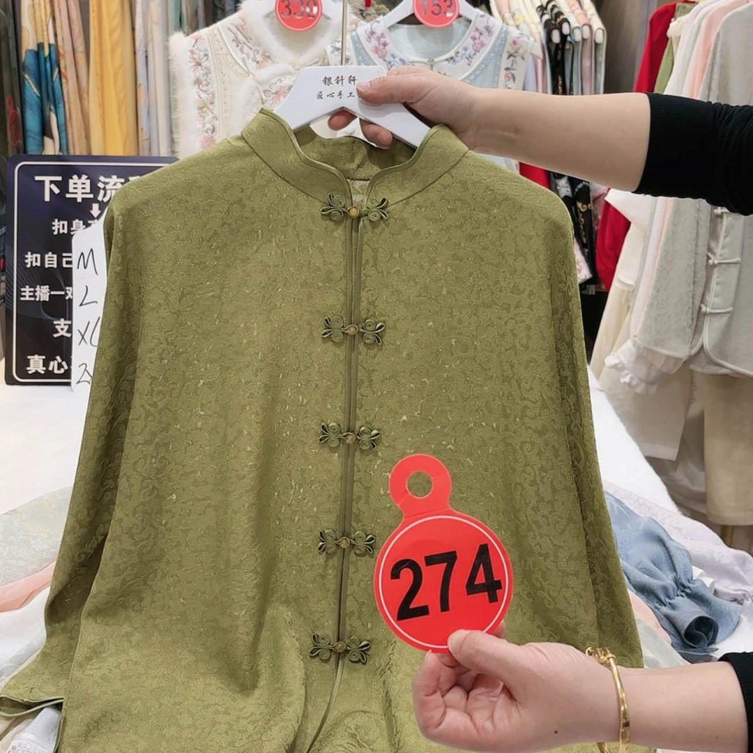 【闪购商品】织绣喜*?那你姐姐教你斤斤计较看