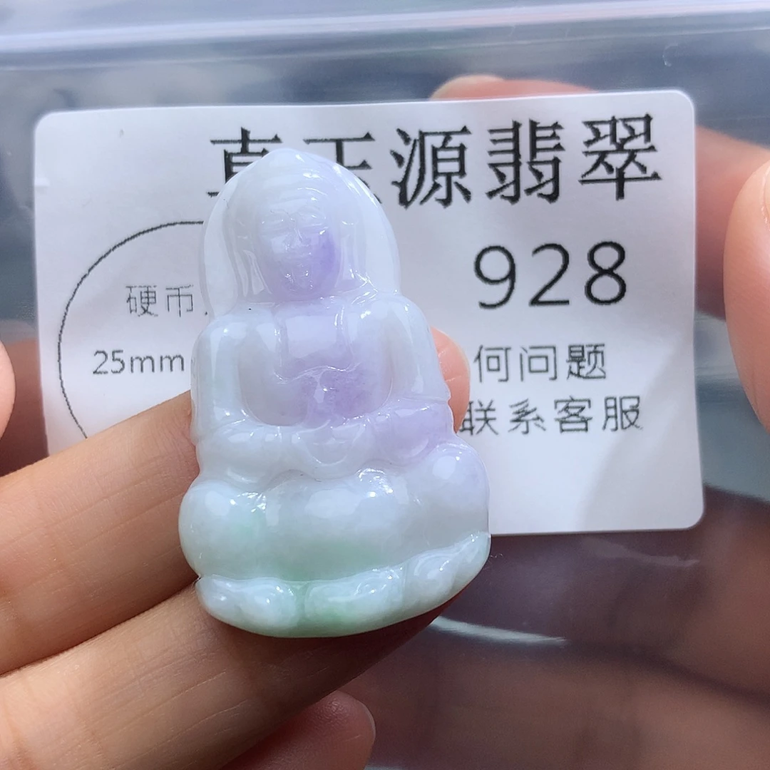 翡翠未镶嵌颈饰928