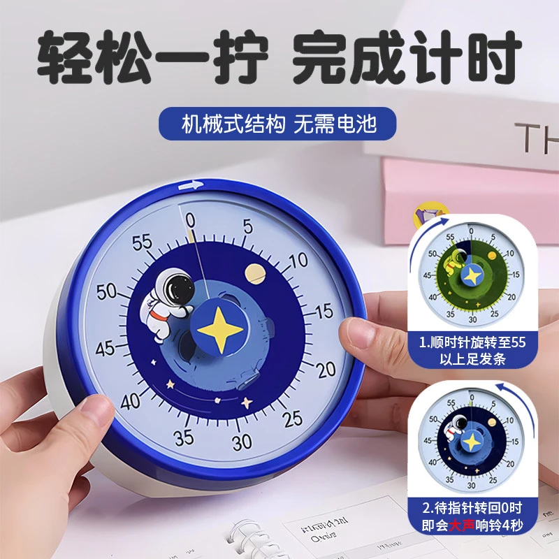 儿童小计时器学生专用厨房神器学习定时时间管理器自律提醒定时器