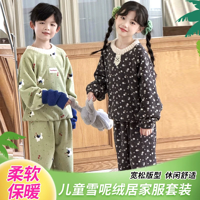 女童睡衣冬新款儿童冬季珊瑚绒小女孩男大童加厚法兰绒家居服