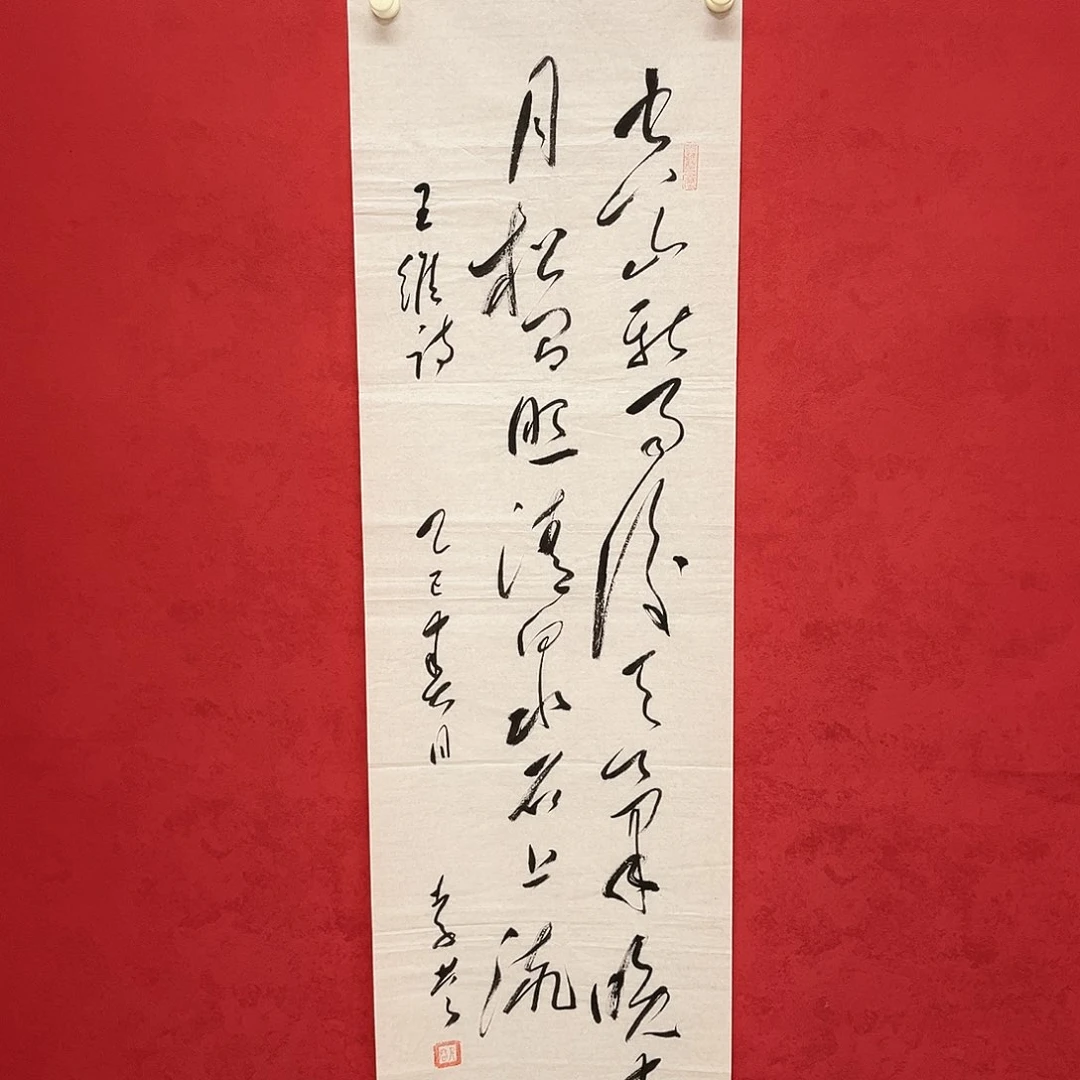 书法李营毛体书法家