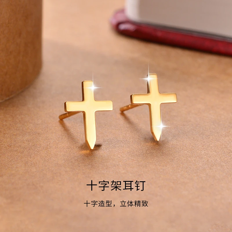 【瑞梦缘珠宝】PT990铂金黄简约十字架铂金耳钉养耳洞百搭HXE1159