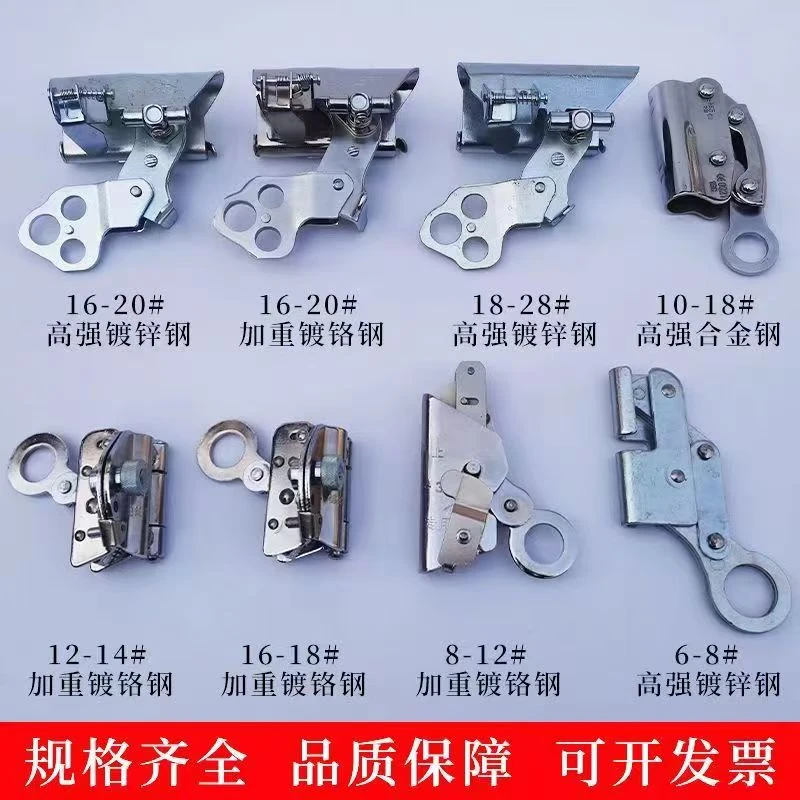 吊篮大绳自锁器钢丝绳防坠器安全绳自锁器缓降器锁扣卡绳抓绳器