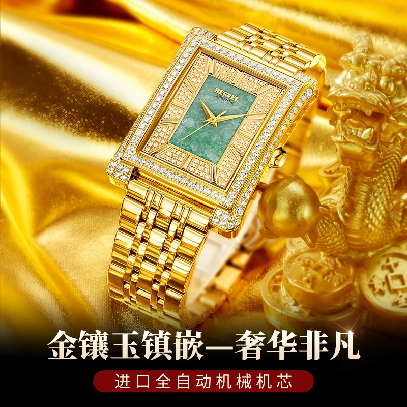 宾爵金玉满堂翡翠玉石男表进口机芯全自动机械表全自动机械手表