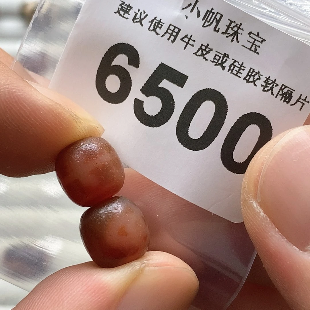 玛瑙/玉髓6500未镶嵌