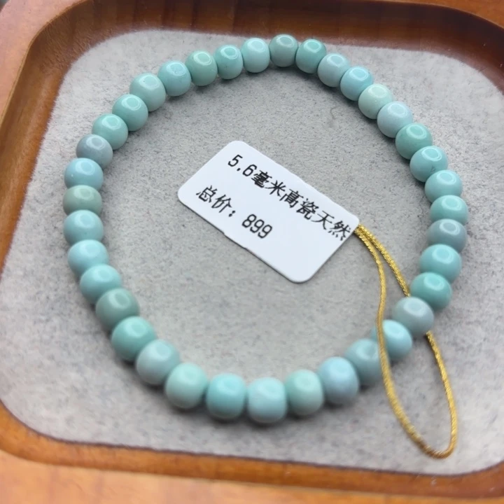 绿松石未镶嵌手链