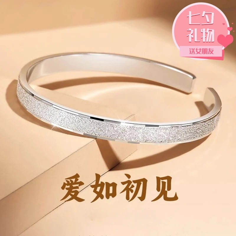 足银手镯 满天星纯银手镯手工轻奢情人节七夕生日520礼物送女朋友