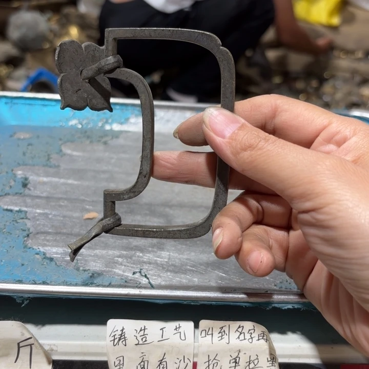 754 铜器物品理性消费