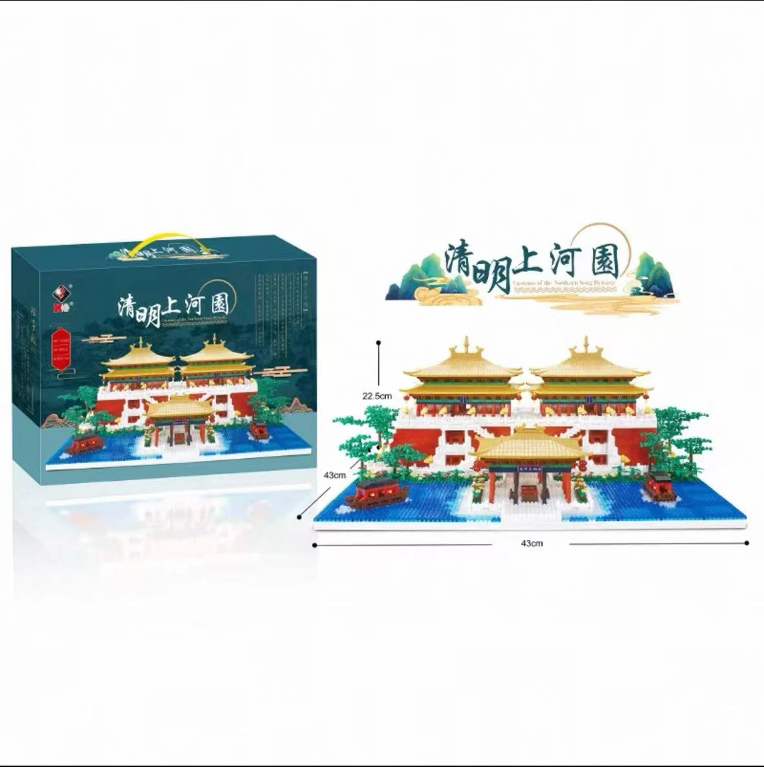 1297益智拼装积木玩具