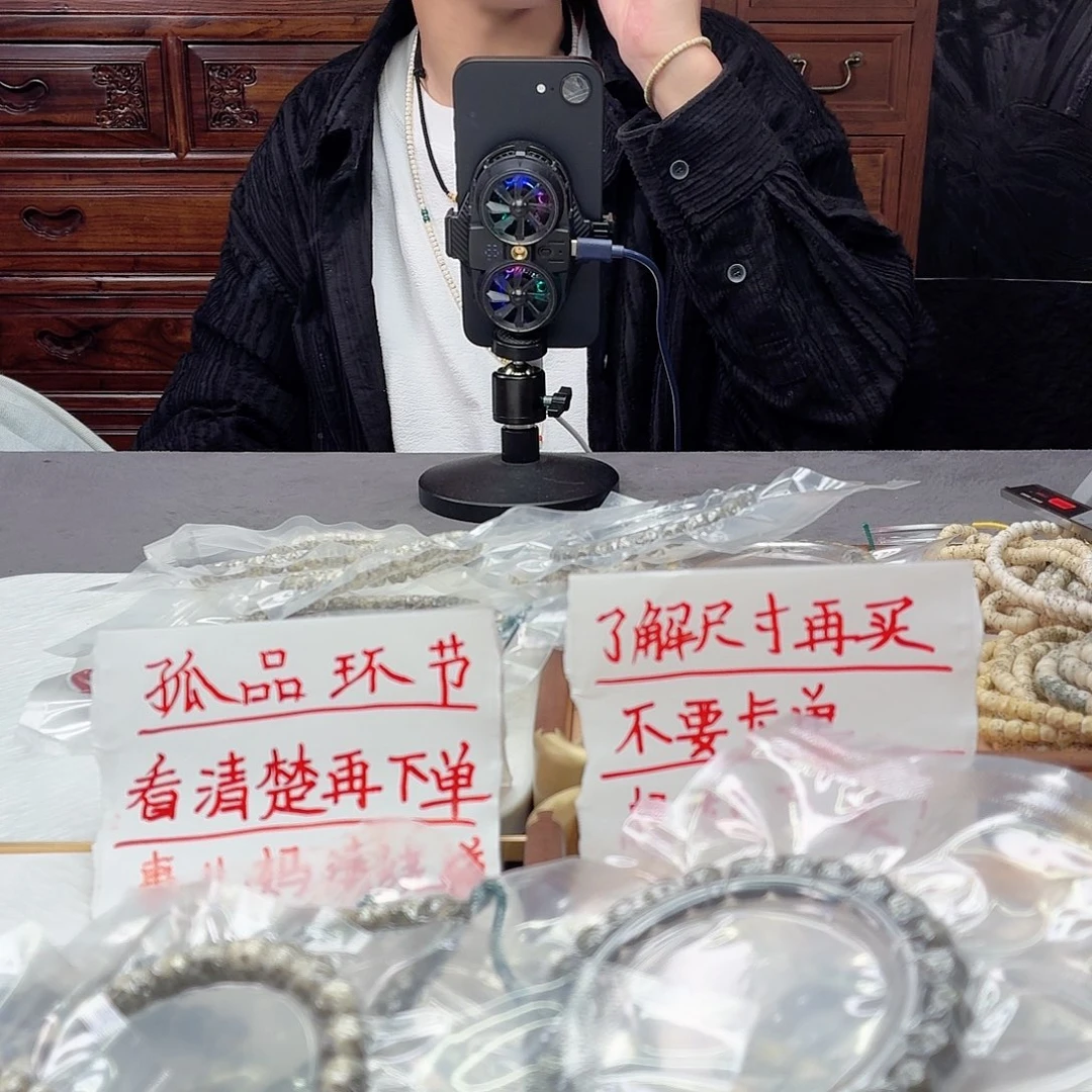 星月菩提手串福利和意，看好再拍，建议截图！56号