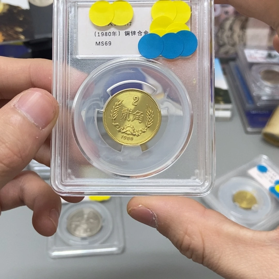 其他普通金属80年长城币二角评级69分