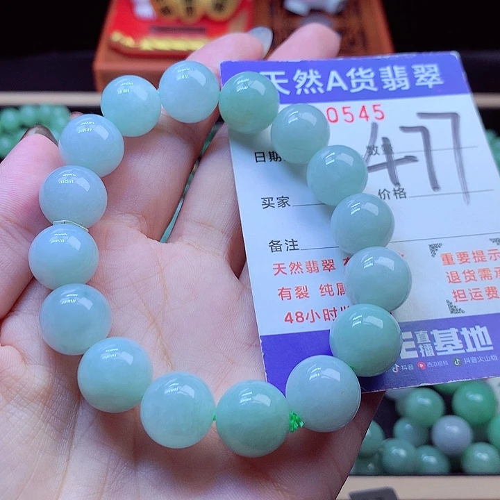 毛衣链未镶嵌翡翠13➕