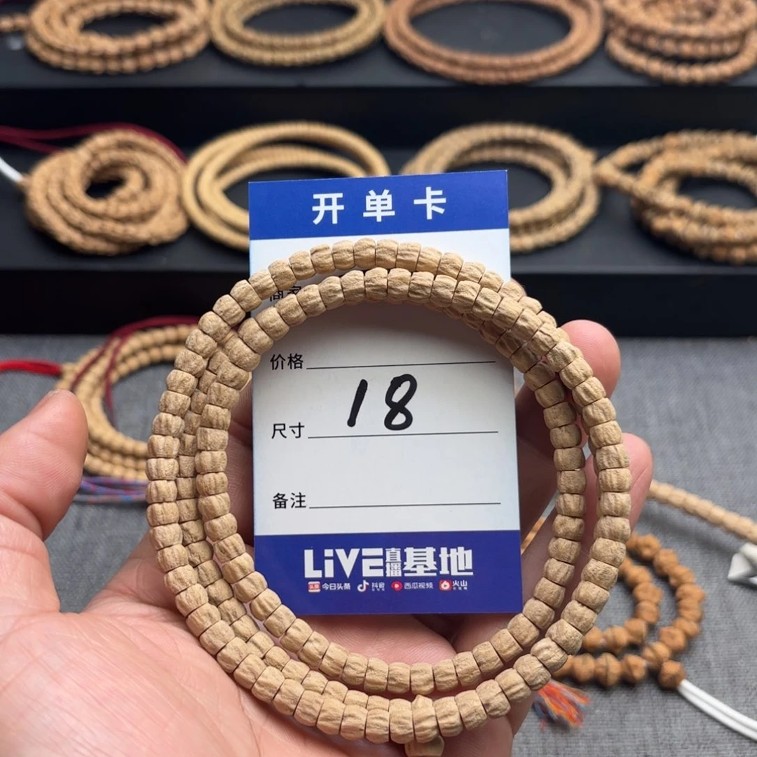 柏香籽/百香籽吊坠0***d18号