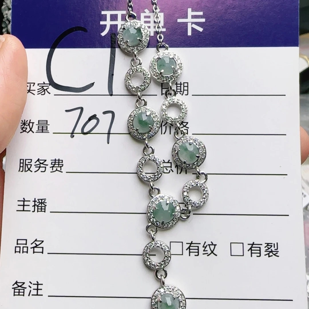 银S925镶嵌手链翡翠