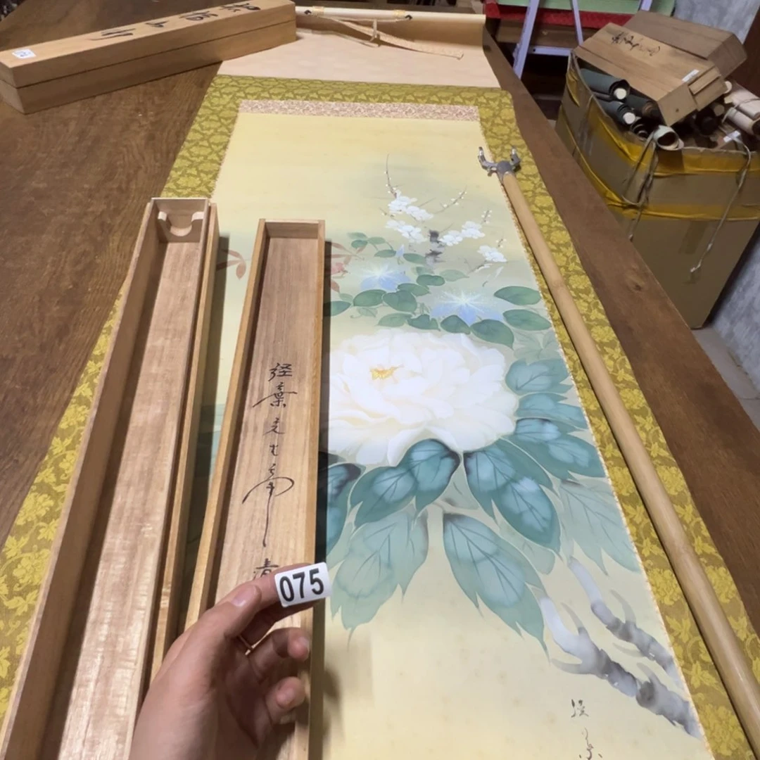 宗**树哈哈哈哈哈哈哈哈哈075