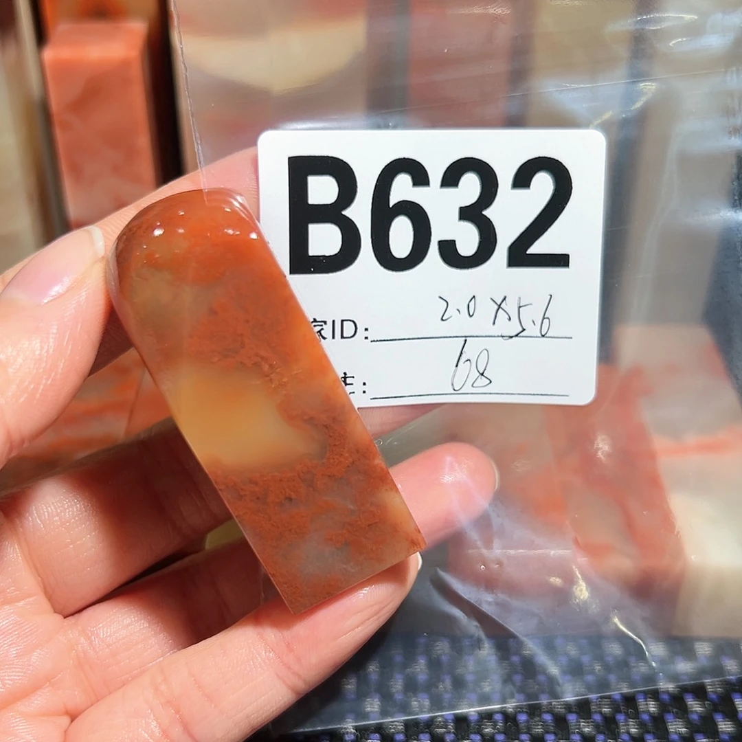 【闪购商品】寿山石印石老挝石