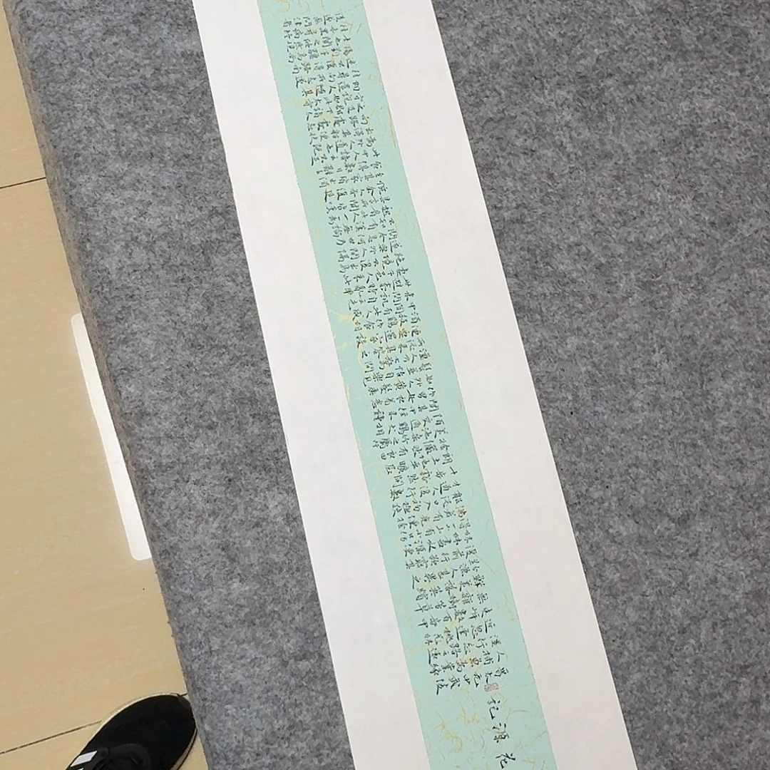 书法河北王宝良100×23已装裱