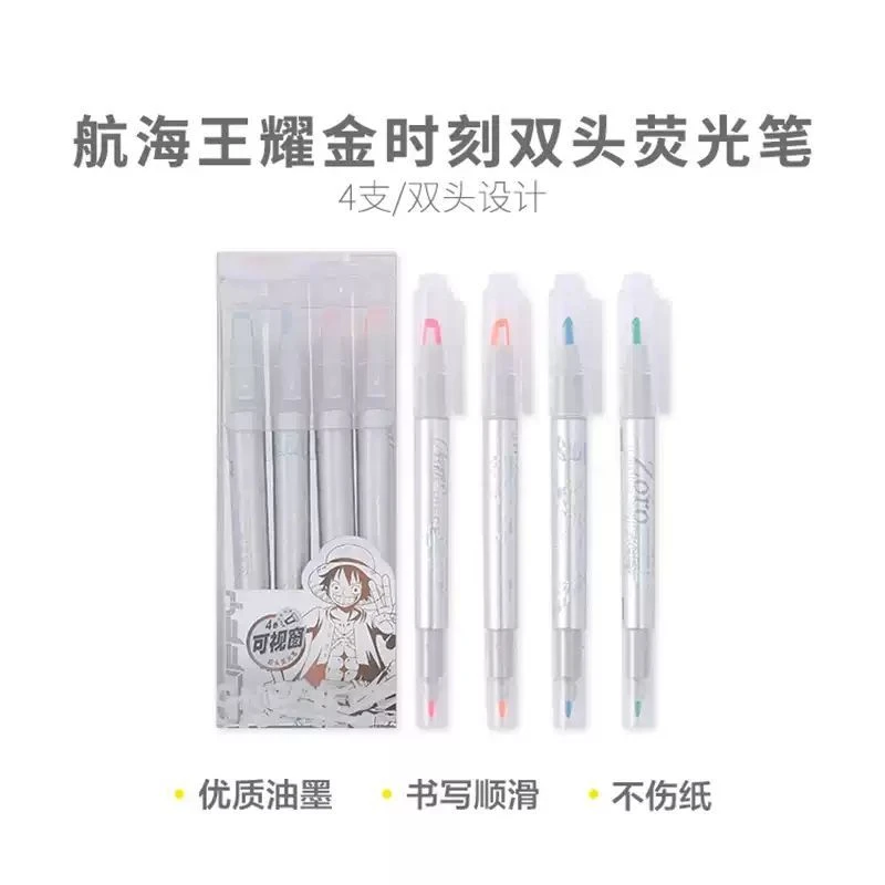 【直播】晨光双头荧光笔航海王耀金时刻QHMT2610四色 1119