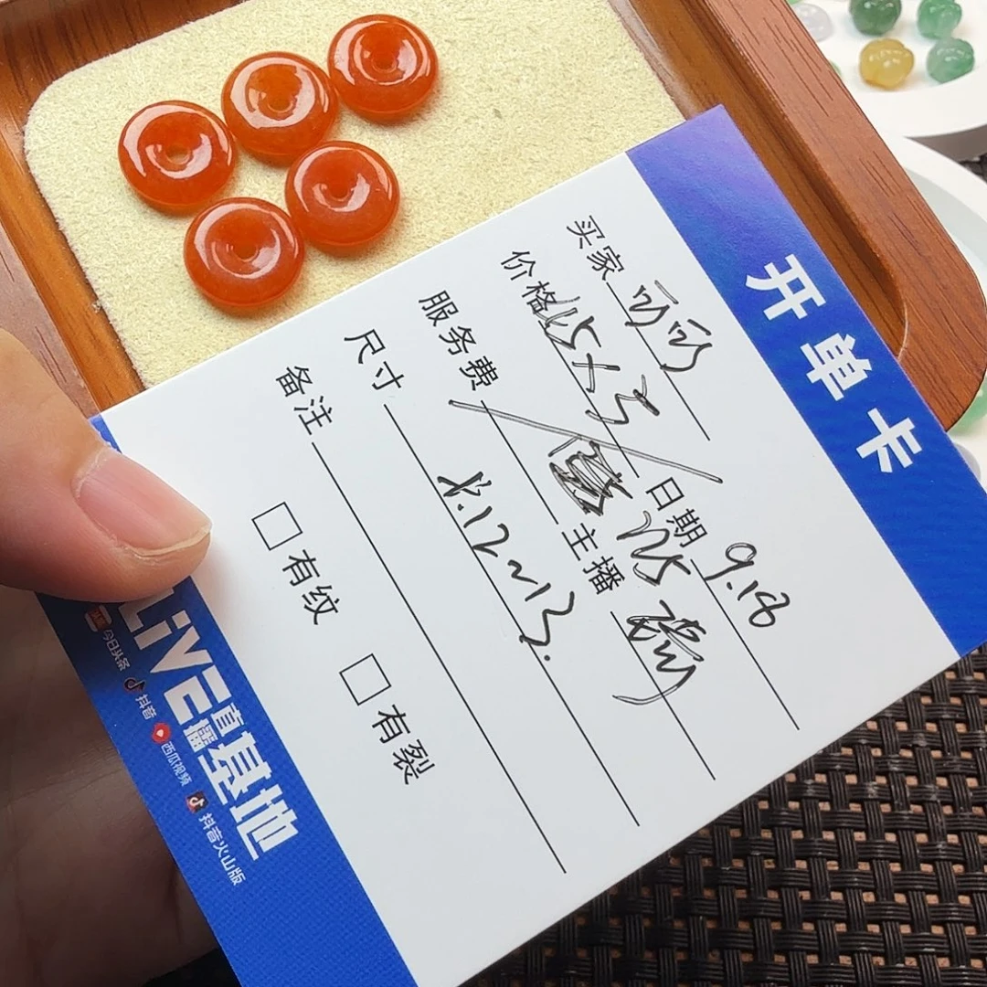 可***可散珠翡翠翡翠珠子