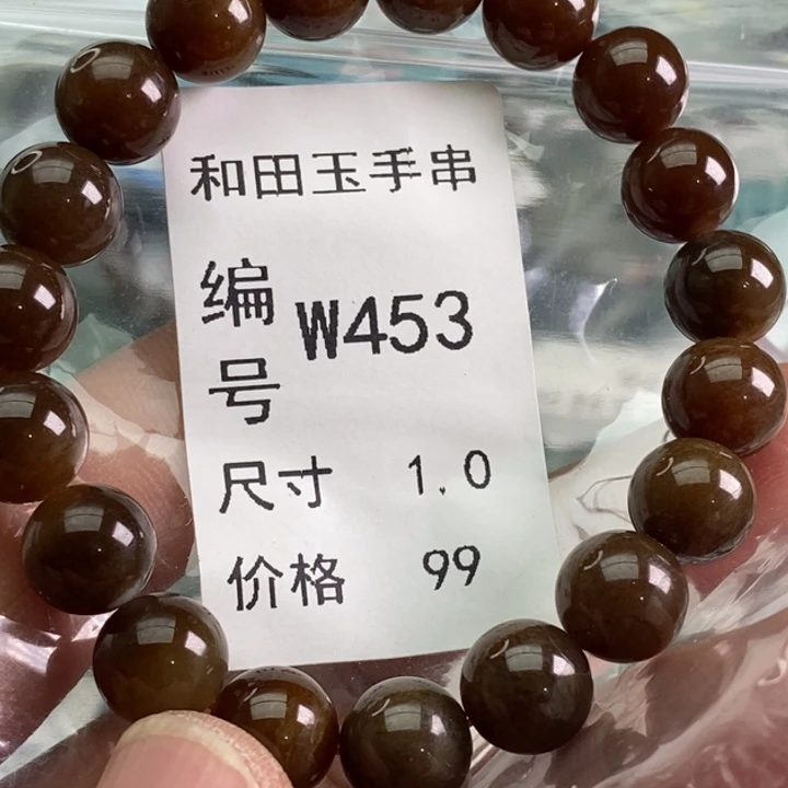 未镶嵌手链和田玉