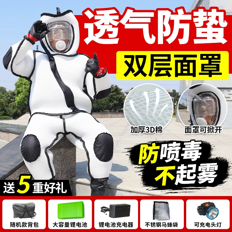 双层面罩马蜂服防蜂衣全套3D加厚透气专用防蜂服虎头蜂红娘专用