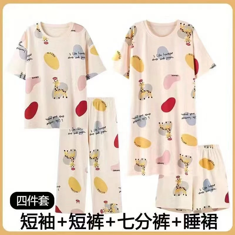 【四件套睡衣】夏季睡裙七分裤睡衣卡通韩版短裤短袖休闲家居服套装