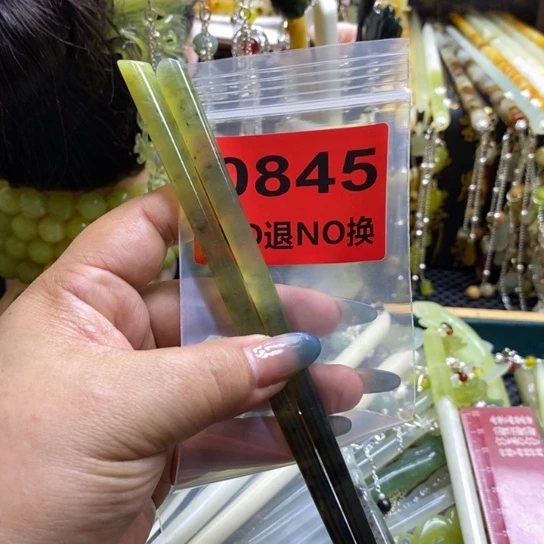 蛇纹石玉未镶嵌发簪咩*