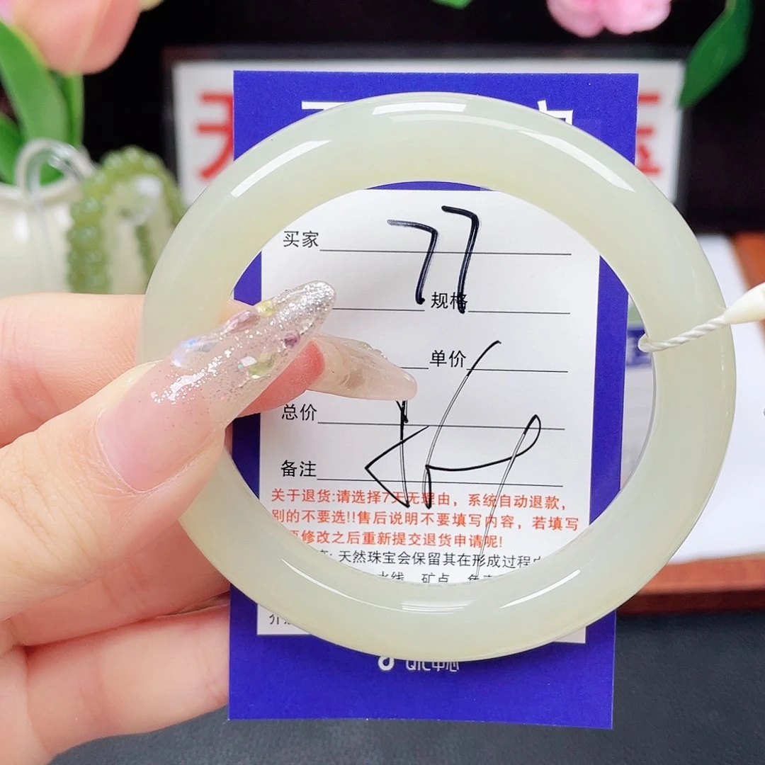 未镶嵌手镯和田玉