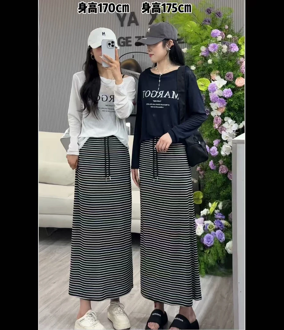队队定制【松弛感】条纹设计感高腰显瘦半身裙休闲慵懒半身裙