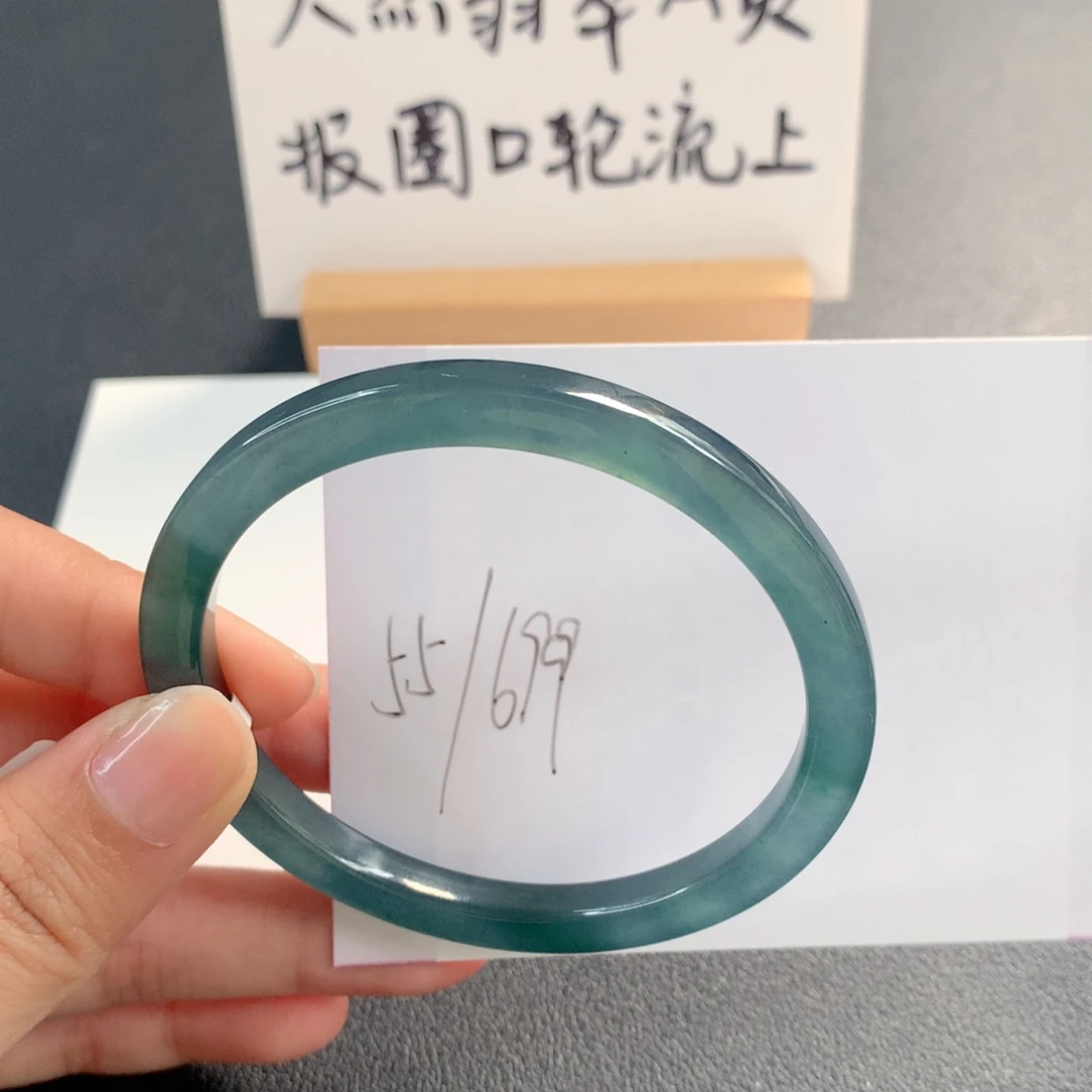 翡翠未镶嵌手镯天然翡翠