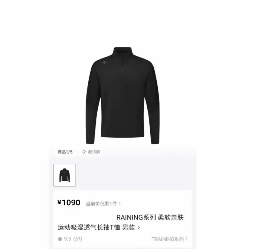 [1090-款】（加绒）新款户外商务潮流时尚男士休闲简约半拉链上衣