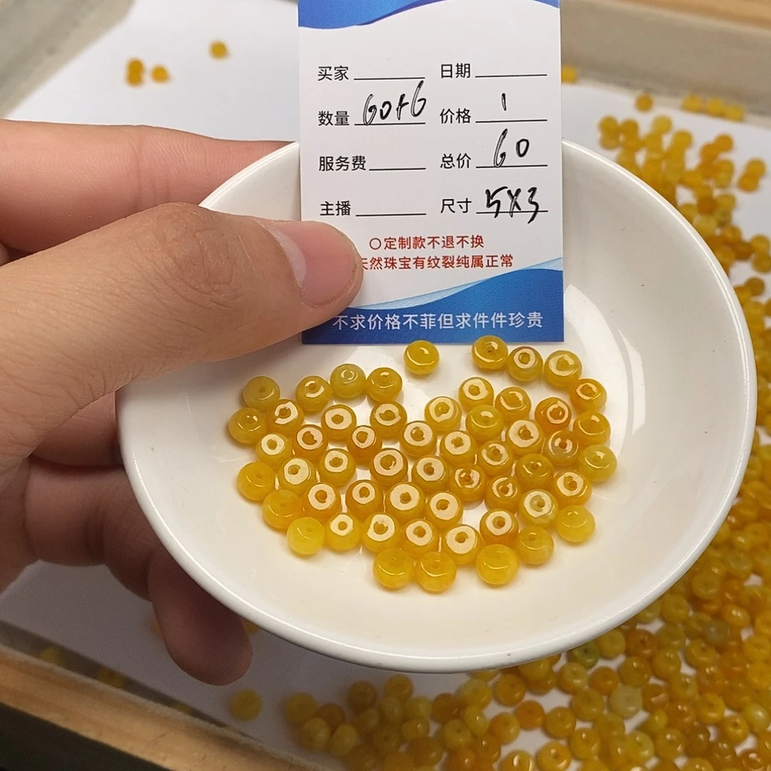 翡翠散珠天然缅甸翡翠散珠