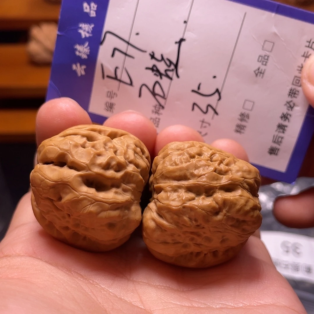 文玩核桃吊坠文玩