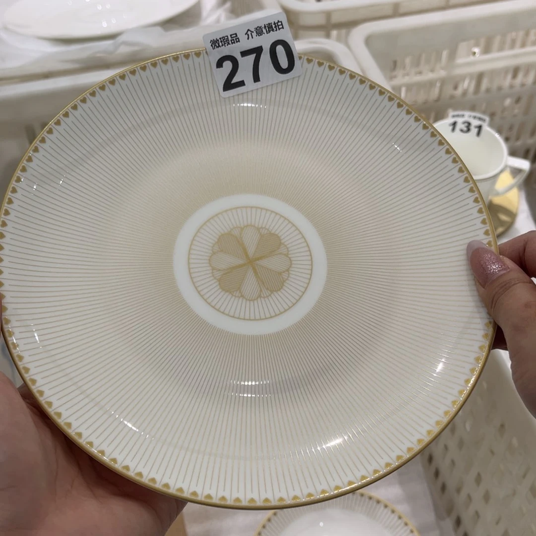 瓷片270 尾货微瑕孤品