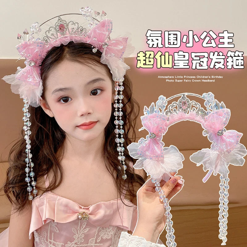 超仙儿童皇冠蝴蝶结发箍女童甜美流苏头箍小女孩气质发饰公主发卡
