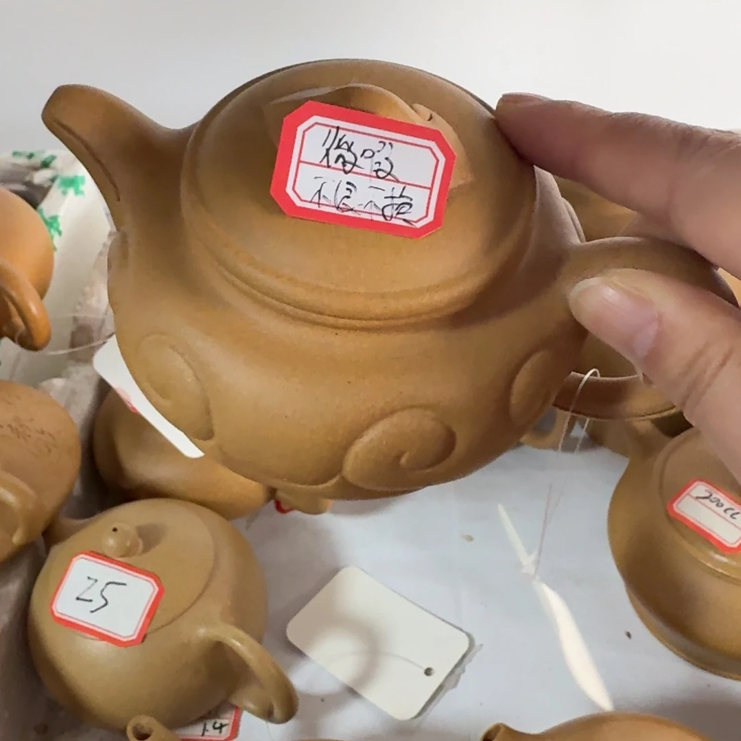 紫砂茶壶黄龙山原矿黄金段210