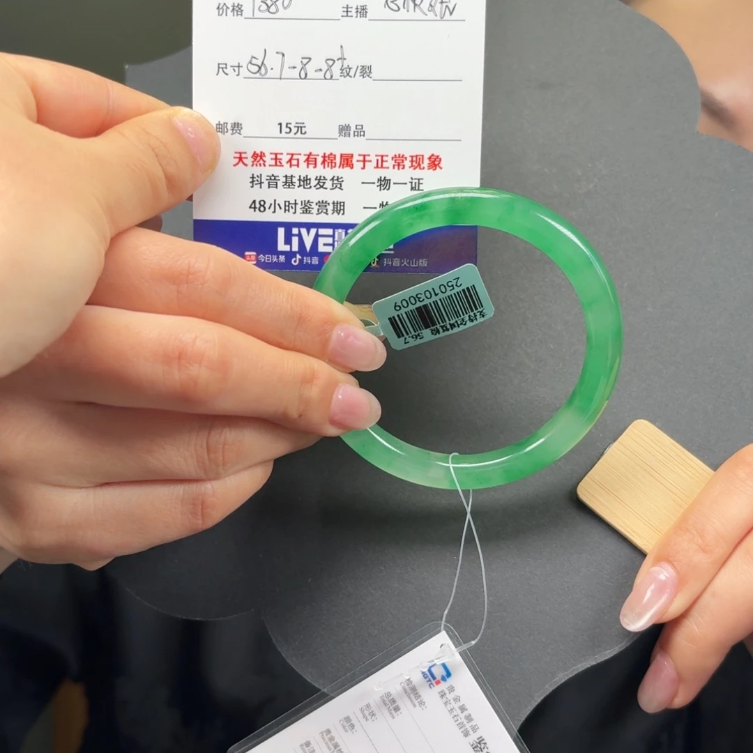 石英质玉手镯未镶嵌岁****安口径56.7