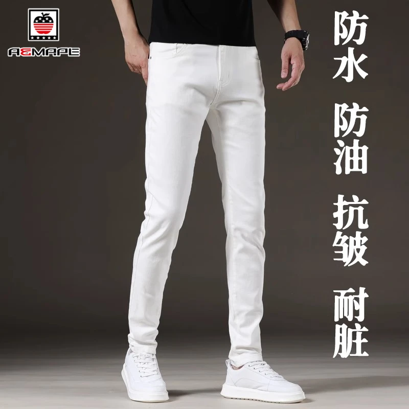AEMAPE春夏季新款三防高端白色牛仔裤男修身小脚弹力纯白休闲长裤